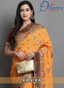 Ladies Saree