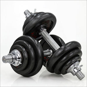 Dumbbell