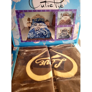 Blanket Set