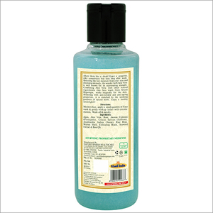 Face Wash (SLS Paraben Free)