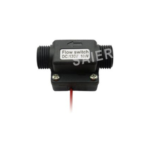 Water Flow Sensors