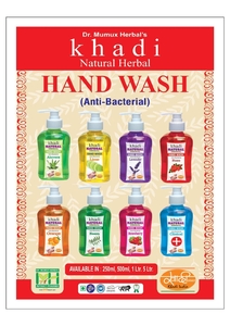 Herbal Hand Wash
