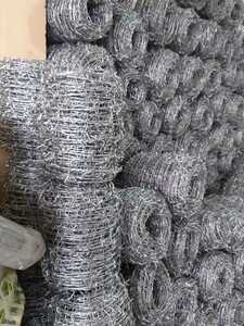 Barbed Wire